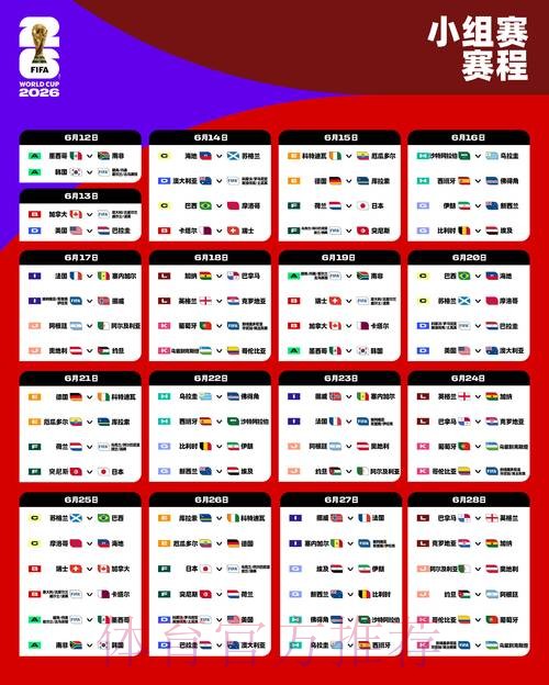 2026世界杯滚球安全最新网址